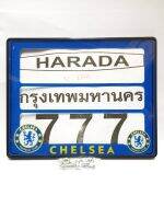 กรอบใส่ป้ายทะเบียน รถจักรยานยนต์ แบบกันน้ำ ลายทีมฟุตบอล ( Chelsea )