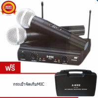 A-ONE ไมค์โครโฟนไร้สาย ไมค์ลอยคู่ UHF รุ่น SM-68 พร้อมกระเป๋าพกพา