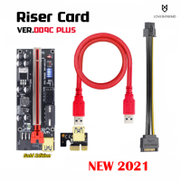 Riser Card Ver.009C PLUS PCI-E16X Gold Edition LED Bitcoin