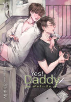 หนังสือนิยายวาย Yes! Daddy #ติดใจเฮีย / อาเมะซัง / Deep / ราคาปก 300 บาท