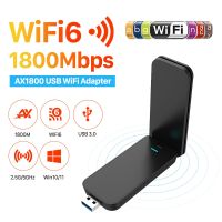 ตัวรับสัญญาณ1800Mbps อะแดปเตอร์ WiFi 6การ์ดเครือข่ายยูเอสบีไร้สาย Wi-Fi 6 Dongle Dual Band 5GHz เสาอากาศ WiFi6การ์ดไร้สายระยะยาว