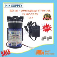 ( PRO+++ ) โปรแน่น.. ปั๊มน้ำ Rui Quan Diaphragm Pump RO 75 GPD ปั๊มอัดเมมเบรน แถม หม้อแปลง 24V และข้อต่อหมุน 3 เสียบ 2 หุน RuiQuan ราคาสุดคุ้ม ปั๊ม น้ำ ปั๊ม หอยโข่ง ปั้ ม น้ํา ปั๊ม น้ำ อัตโนมัติ