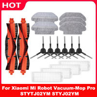 For Xiaomi Mi Robot Vacuum Mop 2S Mop P Mop Pro XMSTJQR2S STYTJ02YM Viomi V2 Viomi V2Pro Viomi V3 Viomi SE Replacement Parts Main Side Brush Hepa Filter Mop Spare Parts