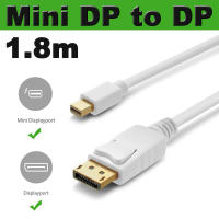 สาย Mini Display Port DP to DisplayPort DP 1.2 Adapter Cable Male to Male  Connetor Cable ยาว 1.8m