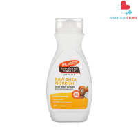 Palmers Raw Shea Body Lotion 250ml - ปาล์มเมอร์ รอ เชียร์ บอดี้ โลชั่น[AIM]