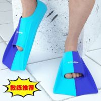 Swimming Duck Palm Shoes Adult Children Flippers Free Diving Training Special Equipment Short Silicone Light Snorkeling Fins