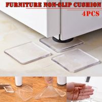 4 Pcs Washing Machine Refrigerator Chair Cushion Shock Proof Pad Furnitures Anti Slip Pad SCIE999