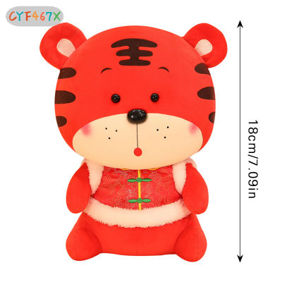 CYF ตุ๊กตาผ้ากำมะหยี่เสือในชุดจีนตุ๊กตาสัญลักษณ์จักรราศีตกแต่ง CNY ของขวัญของเล่นผ้าขี้ริ้วข้างเตียงสำหรับเด็กปีใหม่18ซม.