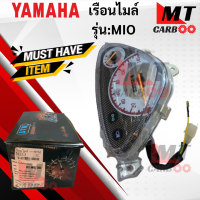 เรือนไมล์ รุ่น: MIO  YAMAHA  เรือนไมล์ mio  เรือนไมล์ มีโอ  สินค้าเกรดเอ  สินค้าพร้อมจัดส่ง