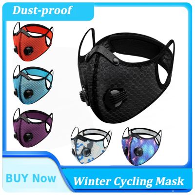 【CW】 Dustproof Cycling Face Windproof Motorcycle Cover Outdoor Riding Shield Mesh With Fliter