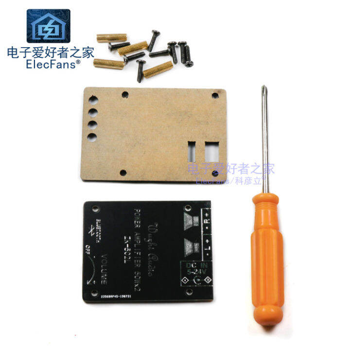 5.0 Bluetooth amplifier module audio music receiver car car audio