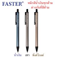 (3 ด้าม) ปากกาลูกลื่น faster cx513 หัว 0.5 ปากกา ปากกาน้ำเงิน