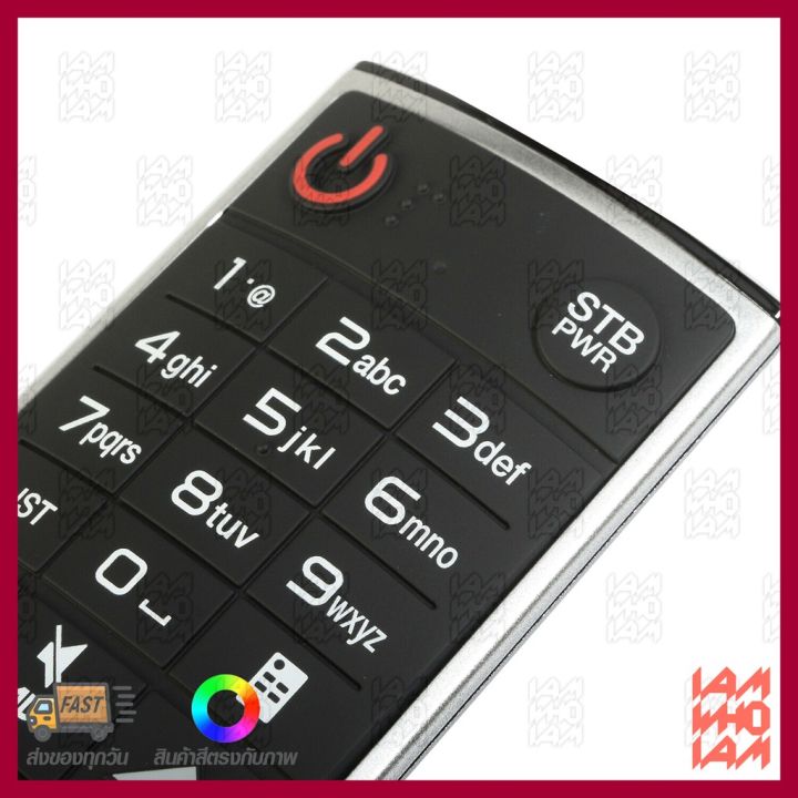 pro-โปรแน่น-lg-magic-remote-ของแท้-100-เปอร์เซ็น-รุ่น-an-mr700-for-lg-magic-remote-รุ่นก่อนปี-2016-รีโมท-ไม้-กระดก-จู-น-รีโมท-รั้ว-รีโมท-รีโมท-บ้าน-จู-น-รีโมท