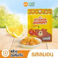 MK Vitamin Gummy วิตามิน กัมมี่ รสเลมอน 1 ซอง ขนม เยลลี่ อร่อย มีวิตามินซี วิตามินดี ซิงค์