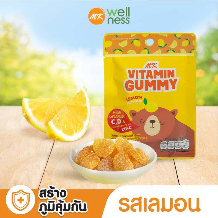 MK Vitamin Gummy วิตามิน กัมมี่ รสเลมอน 1 ซอง ขนม เยลลี่ อร่อย มี