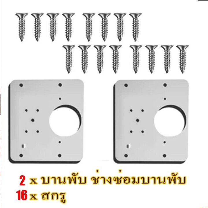 dimama-แผ่นยึดบานพับ-บานพับประตูตู้ซ่อมบานพับแผ่นบานพับซ่อมสิ่งประดิษฐ์เสริมแผ่นบานพับแผ่นติดตั้งแ-ด้วยสกรู