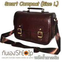 กระเป๋ากล้องกันน้ำ คุณภาพดี Smart Compact Size L สำหรับกล้อง DSLR เช่น 650D 70D D7000 ฯลฯ