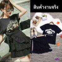 TW2465 Set เสื้อยืดสกรีนลายสวย กับกระโประทรงพันรอบเอวระบาย