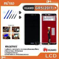 ?BigSale! หน้าจอ LCD Display จอ + ทัช HUAWEI GR5(2017)/Honor 6X/BLN-L2 อะไหล่มือถือ อะไหล่ จหัวเว่ย GR5(2017) แถมไขควง สุดพิเศษ อะไหล่มือถือasus oppo realme samsung