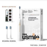 2023usmile แปรงสีฟันไฟฟ้า 1 แปรงเบอร์1แปรงชายและหญิงโซนิคกันน้ำนุ่มชาร์จนักเรียน P1