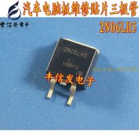 5PCS/LOT 2N06LH5 TO263 Automotive Computer Board Field Effect Transistor