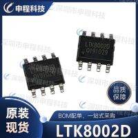 Wholesale LTK8002D LTK8002 8002 d audio power amplifier chip IC integrated circuit chips