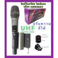 ไมค์โครโฟน ชุดรับ-ส่งไมโครโฟนไร้สาย ไมค์เดี่ยวแบบมือถือ Wireless Microphone UHFปรับความถี่ได้ รุ่น LX-138