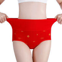 Red Cotton Underwear Good Luck High Waist Briefs Stretchy Pants Seamless Slimming Underwear Body Shaper Panties