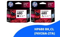 HP ตลับหมึก hp 680  INK Cartridge Black สีดำ – 2 ตลับ