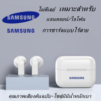 【ขยายเกรด! 2022 บลูทูธรุ่นล่าสุด 5.3] หูฟังบลูทูธ SAMSUNG หูฟังบลูทูธสำหรับ iPhone Android Huawei Xiaomi Samsung OPPO ระบบ VIVO สำหรับ iOS และ Android