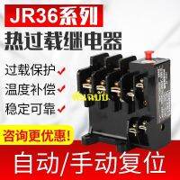 JR36 Other 100สินค้า-22 32 63 160A 220 380V??