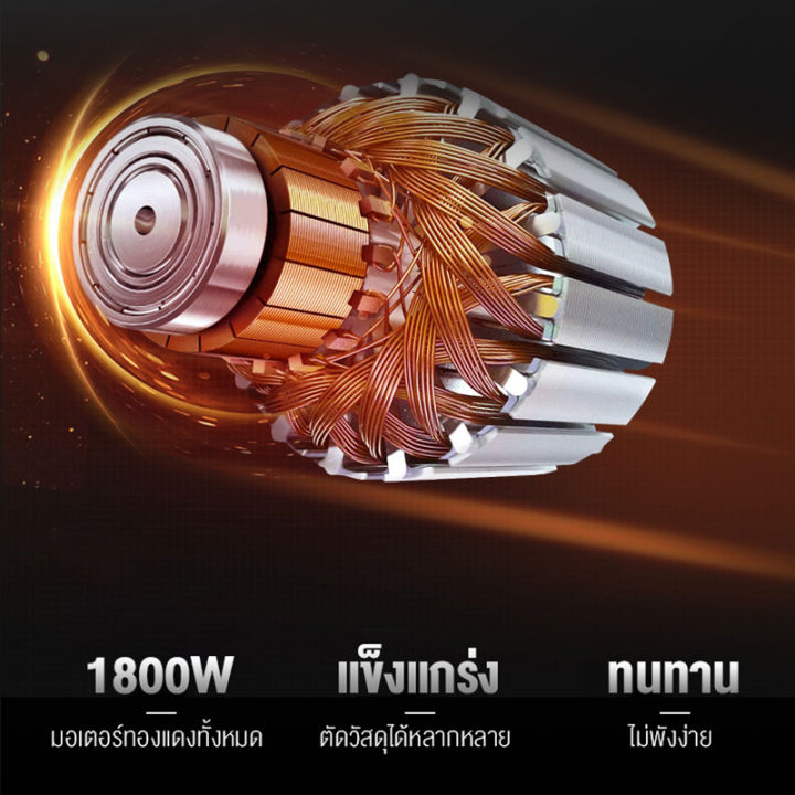 blumtop-โต๊ะเลื่อยวงเดือน-8-นิ้ว-โต๊ะเลื่อย-ของแท้-100-table-saw-กำลังไฟ-1800-วัตต์-เอียงตัด-45-องศาได้-ปรับความสูงของใบเลื่อยได้-0-4-5-ซม-โต๊ะเลื่อยองศา-ตัดไม้-ตัดอลูมิเนียม-เครื่องเลื่อยวงเดือนแบบตั