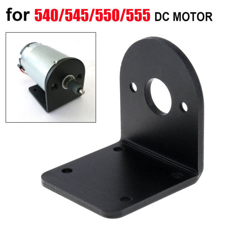 550 DC Motor Mount Bracket 5 Series Universal L Shaped Fixing Mounting