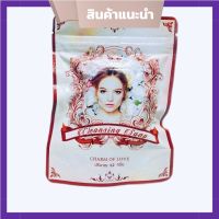 CHARM OF LOVE Cleansing Soap สบู่ล้างเครื่องสำอาง 62 กรัม ( 1 ก้อน )