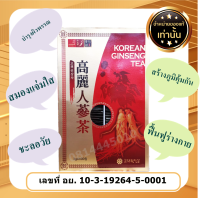 แพ็คเกจใหม่ล่าสุด ชาโสมเกาหลีแท้ 100 % KOREAN ONE GINSENG TEA 1 กล่องใหญ่ มี 100 ซอง