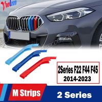 แผ่นตะแกรง F22 216I F33สำหรับ BMW 2ชุดสติกเกอร์ติด225I 228I กระจังหน้ารถยนต์