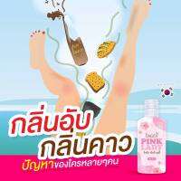 พิ้งค์เลดี้ Pink Lady สบู่เหลวทำความสะอาดจุดซ่อนเร้น ไม่ระบุชื่อสินค้าหน้ากล่อง