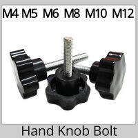 M5 M6 M8 M10ลูกบิดมือ Bolt พลาสติก Star Shape Head 304สแตนเลสเกลียวหนีบ Thumb Handle เครื่องสกรู