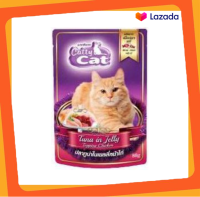 12 ซอง Catty Cat อาหารเเมวเปียก รสทูน่าเยลลี่ไก่ ปริมาณ 80 กรัม