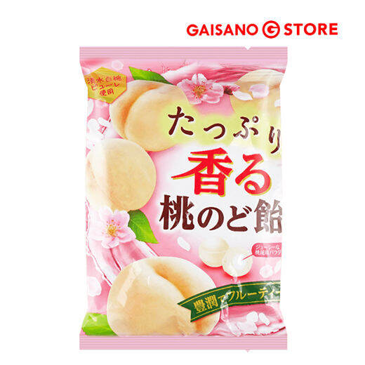Pine Peach Throat Lozenge Candy 75g Lazada PH