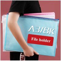 A3 Zipper Pouch Document Bag Waterproof Zip File Folders Artwork Storage School Office Supplies 8k Drawing Paper Storage Bags