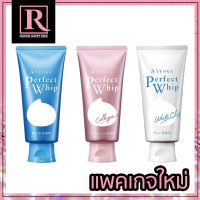 วิปโฟมล้างหน้า Shiseido SENKA Prefect Whip เซนกะ 120 g SENKA Perfect Whip Collagen in/SENKA Perfect White Clay ล้างหน้า [EXP:2024]