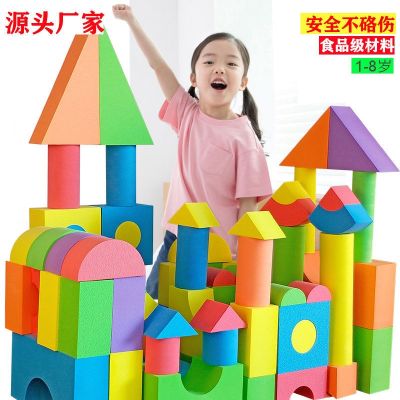 [COD] Foam building blocks large soft sponge boys and girls 2 years old 3 kindergarten 4 assembled educational childrens playground toys