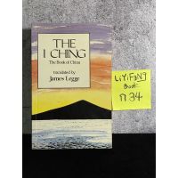 หนังสือ (มือสอง) ENG The I Ching - James Legge