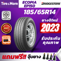 YOKOHAMA ยางรถยนต์ 185/65R14 รุ่น ECOPIA EP150 โยโกฮามา ยางปี 2023