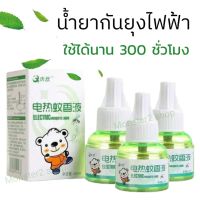 (จัดส่งทันที) Care Baby Mosquito Repeller, Original Genuine Panda Mosquito Repeller, ยุงไฟฟ้า, ยุงในครัวเรือน, ไม่มีกลิ่น, ยากันยุง,