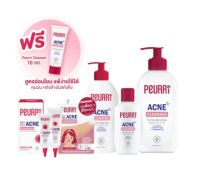 PEURRi Acne Cleanser / PEURRi Anti Acne Gel เจลล้างหน้า &amp; เจลแต้มสิว เพียวรี แอคเน่ จบทุกปัญหาสิว