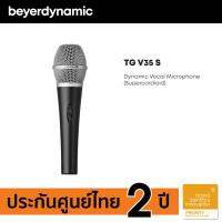 beyerdynamic TG V35 S