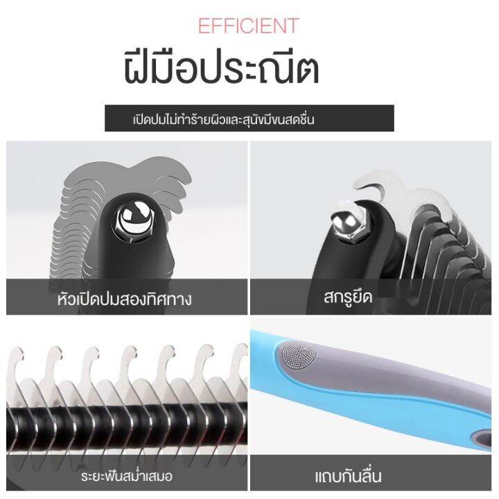 หวีสเตนเลส-แบบเปิด-สําหรับสัตว์เลี้ยง-สุนัข-และแมว