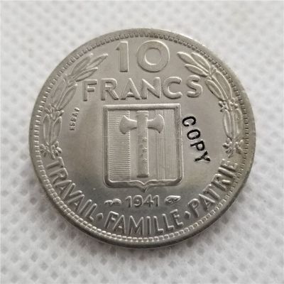 1941ฝรั่งเศส10ฟรังก์-Petainessai Pattern Copy Coins